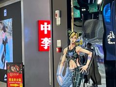 -砂之船奥特莱斯(合肥店)