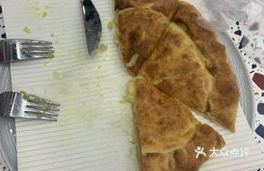 Monster Durian Mango Cheesecake Pizza