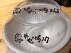 -胖记烤肉(江汉路店)