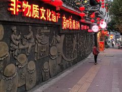 -亮欢寨(凯里总店)