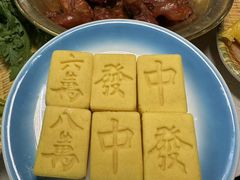 -和庆斋羊蝎子火锅·碳缸烧烤(顺义旗舰店)