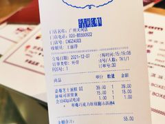 -哈根达斯(天河城店)
