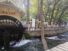 -水磨沟公园