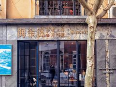 -蘭心餐厅(进贤路店)
