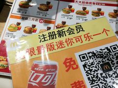 -麦当劳(祈年大街店)