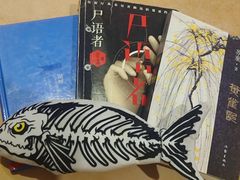 -天津市南开区图书馆