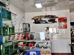 -亚忠小吃店(曾厝垵店)
