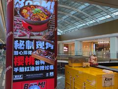 -蓉三少冒烤鸭·四川小吃集(北京首店)