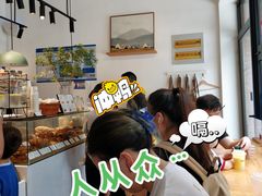 -DRUNK BAKER(上海陕康里店)