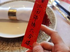 -厦门源昌凯宾斯基大酒店