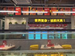 门面-令狐冲烤鱼·烧菜馆(达明店)