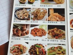 -泉龙渔村·粤式早茶·金牌烧鹅(中山三乡店)