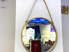 -亦古亭·手作鲜果芋圆(大学城店)