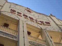 -海口骑楼小吃街