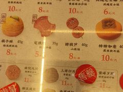 -知味观(湖滨店)