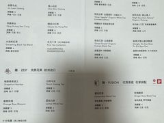 -théATRE 茶聚场(王府中環店)