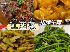 -江西人家酒楼(江北店)