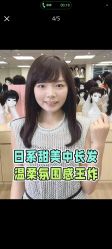-唐风采假发补发定制