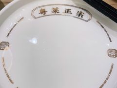 -粤集·手工粤菜(皇庭广场店)