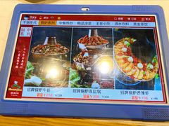 -蛙蛙叫干锅年代(簋街总店)