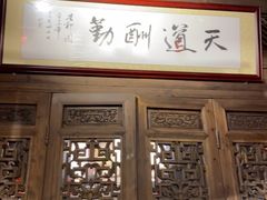 门面-缘来聚·徽菜名店(黄山宏村店)