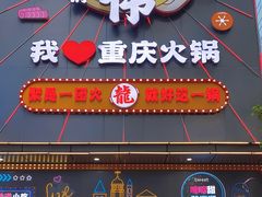 -八一好吃街·高品美食广场