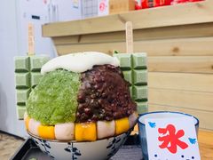 -WONDER ICE 萬得冰田(建設路总店)