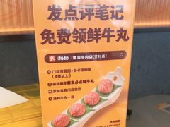 -潮发潮汕牛肉店(芳村店)