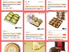 -盒马鲜生(首义店)