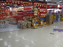 -百荣世贸商城