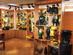 -中国龙山黑陶文化研究所