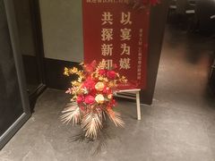 -新沸腾鱼乡(世贸天阶店)