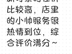 -新时泰(漕河泾印象城店)