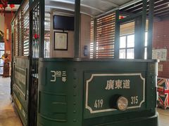 -广东道至正餐厅(区庄店)