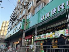 -黑窑厂糖油饼烤鸭·清真菜(旗舰店)