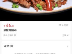 -宋都禾源·灌汤包子(汉兴路直营店)