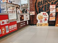 -汉堡王(歌斐中心店)