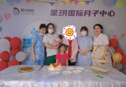 -星玥国际月子中心(天通苑店)