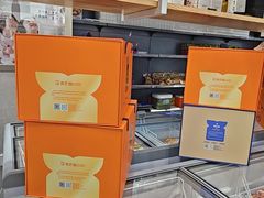 -吉之仙•中国制造•出口级食材日料店(领事馆总店)