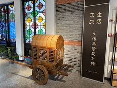 -金谷里艺术馆