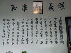 -白公馆