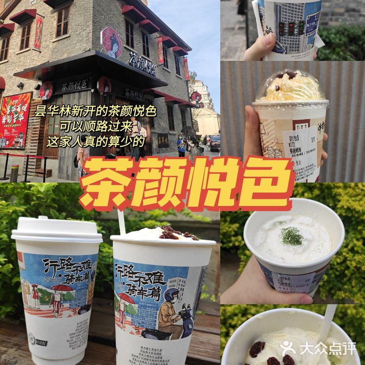 粮道街美食攻略合集