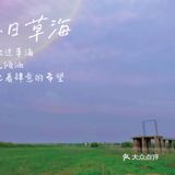 南京周边寻春路线