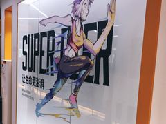 -超鹿运动(五四路恒力城店)