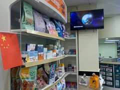 -安安宠医·安宠宠物医院