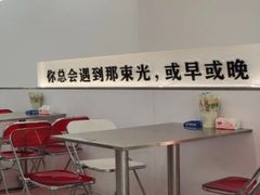 -正宗八宝冰饭·非遗冰饭·烧烤(奎桥店)