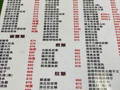 -凤城康记饭店