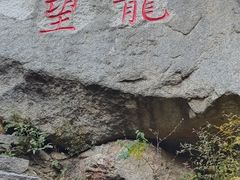 -黑龙潭风景区