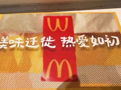 -麦当劳(双榆树店)