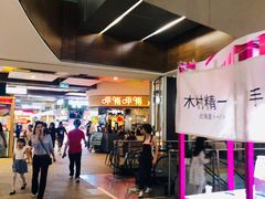 -远洋未来广场(育慧北路店)